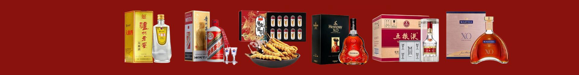 自贡富顺聚信烟酒经营部
