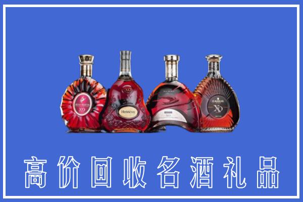 自贡富顺回收洋酒