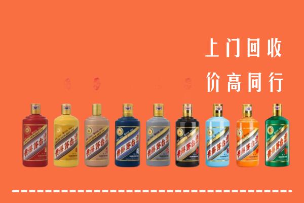自贡富顺回收茅台酒