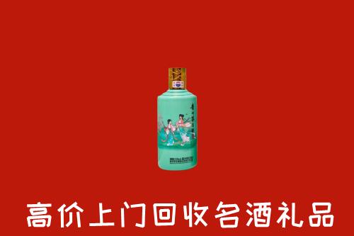 自贡富顺回收节气茅台酒