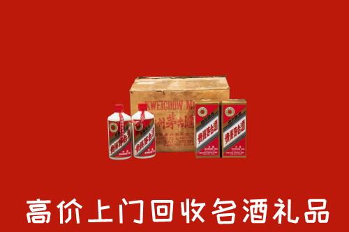 收购行情：自贡富顺回收铁盖茅台酒