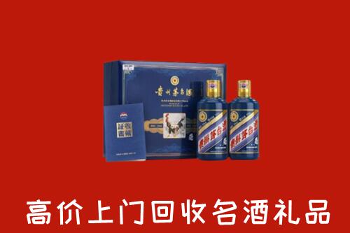 自贡富顺回收生肖茅台酒
