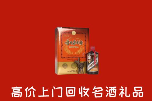 自贡富顺回收贵宾特制茅台酒