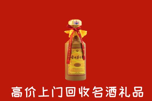 收购行情：自贡富顺回收十五年茅台酒