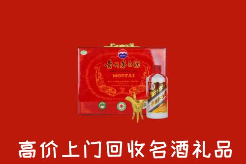自贡富顺回收茅台酒瓶