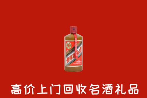 自贡富顺回收陈酿茅台酒