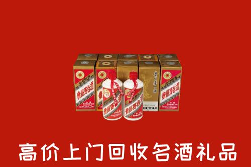 收购行情：自贡富顺回收年份茅台酒