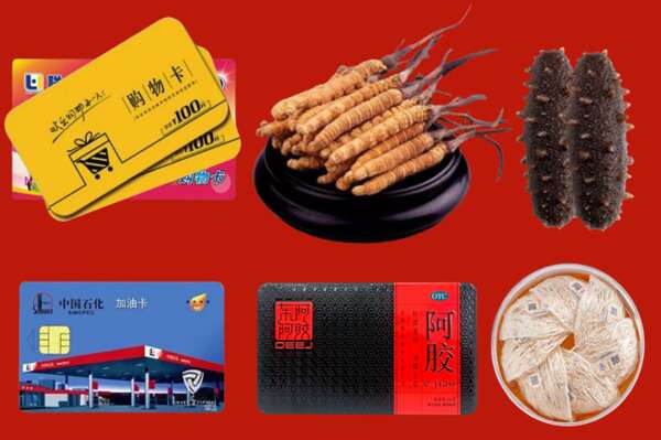 自贡富顺烟酒回收礼品